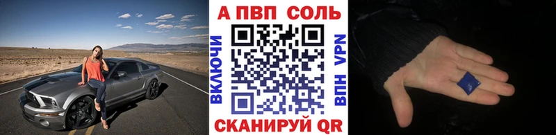 Вейп ТГК Всеволожск