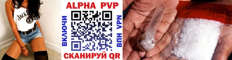 А ПВП VHQ  Купить закладки  Всеволожск 