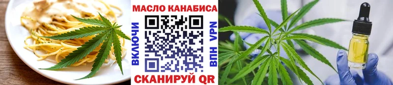 Печенье с ТГК конопля Всеволожск