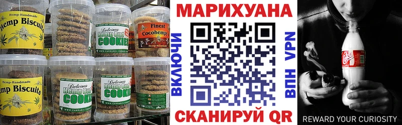 Еда ТГК марихуана  Купить закладки  Всеволожск 