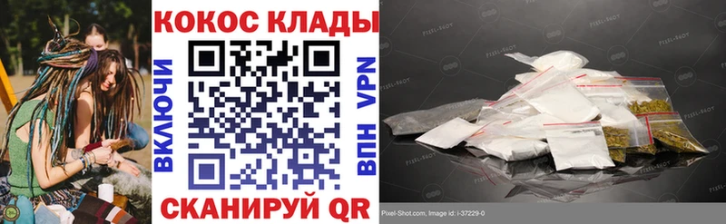 Купить закладки  Всеволожск  COCAIN 97% 