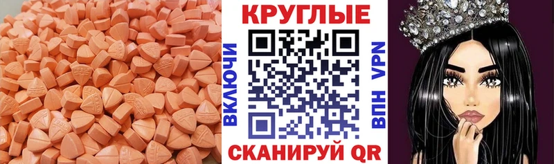 Купить где Всеволожск ЭКСТАЗИ VHQ