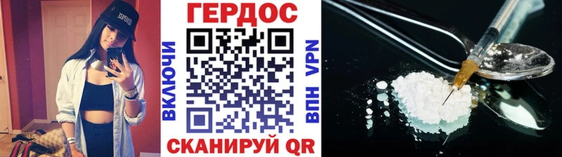 Героин афганец  Купить  Всеволожск 