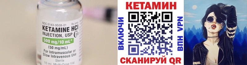 Купить где  Всеволожск  Кетамин ketamine 