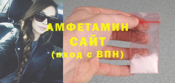 соль ск Киреевск