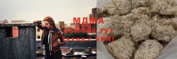 ГАЛЛЮЦИНОГЕННЫЕ ГРИБЫ Кинешма