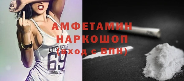 ГАЛЛЮЦИНОГЕННЫЕ ГРИБЫ Кинешма