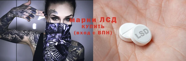 соль ск Киреевск