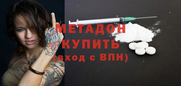 соль ск Киреевск