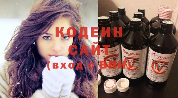 ГАЛЛЮЦИНОГЕННЫЕ ГРИБЫ Кинешма