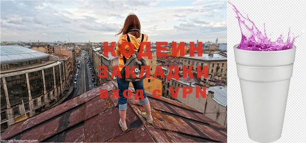 мескалин Коряжма