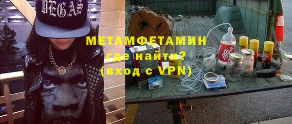 ГАЛЛЮЦИНОГЕННЫЕ ГРИБЫ Кинешма