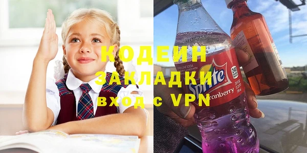 ГАЛЛЮЦИНОГЕННЫЕ ГРИБЫ Кинешма