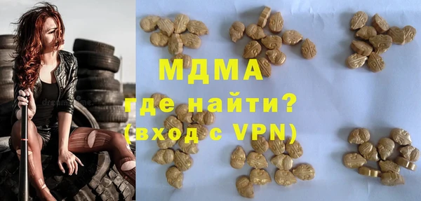 ГАЛЛЮЦИНОГЕННЫЕ ГРИБЫ Кинешма