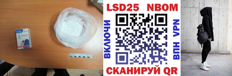 ЛСД экстази кислота Купить закладки Всеволожск