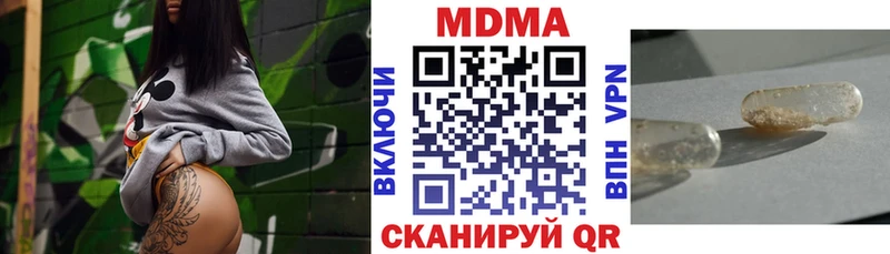 Купить  Всеволожск  МДМА молли 