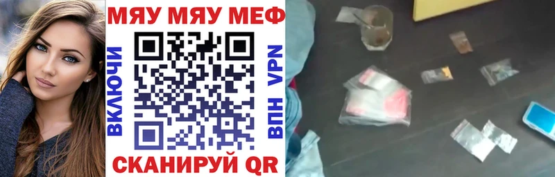 Меф кристаллы  Всеволожск 