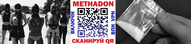 Купить где  Всеволожск  МЕТАДОН белоснежный 
