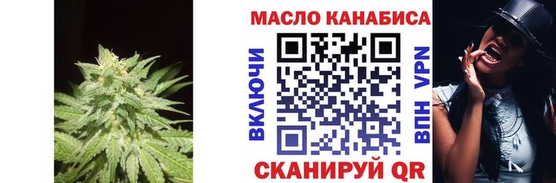 Купить закладки  Всеволожск  Дистиллят ТГК гашишное масло 
